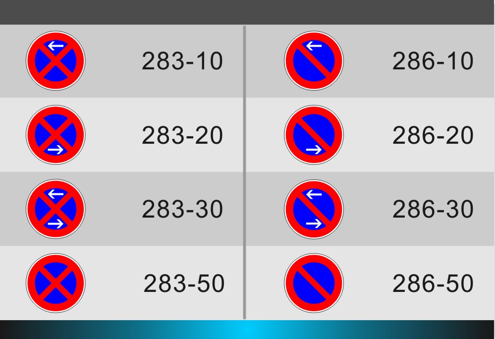 Schild Halteverbot absolut eingeschränkt Parkverbot nach StVO RAL VZNr 283 286 eBay